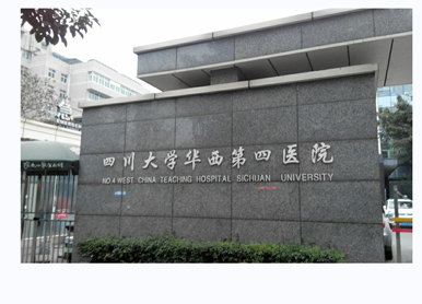 No.4 West China Teaching Hospital Sichuan University