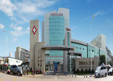 Ziyang People's Hospital in Sichuan Province