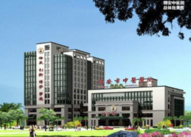 T.C.M. Hospital of Ya'an in Sichuan Province
