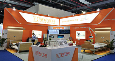 Intelligence reconstructs the future - Smart Ward Information System shines brilliantly in Shanghai CMEF!