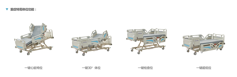 智能电动病床 内图3